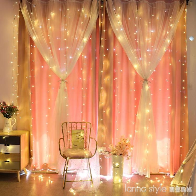 燈飾網紅小彩燈閃燈串燈滿天星窗簾新年裝飾臥室房間春節佈置過年 幸福驛站