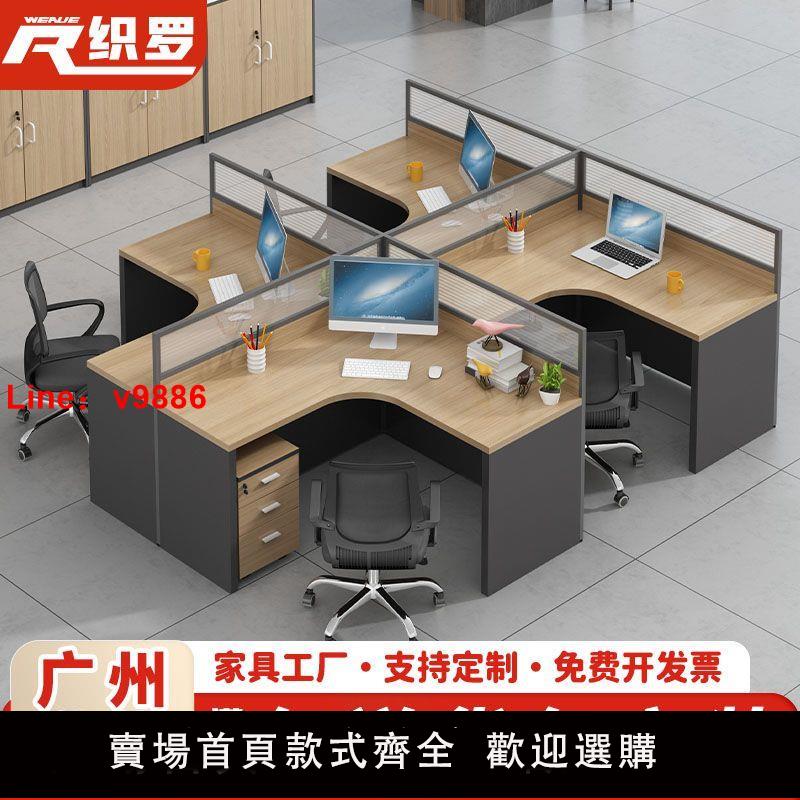 【台灣公司保固】辦公桌子辦公室家具雙人位46人位屏風卡座職員員工桌辦公桌一整套