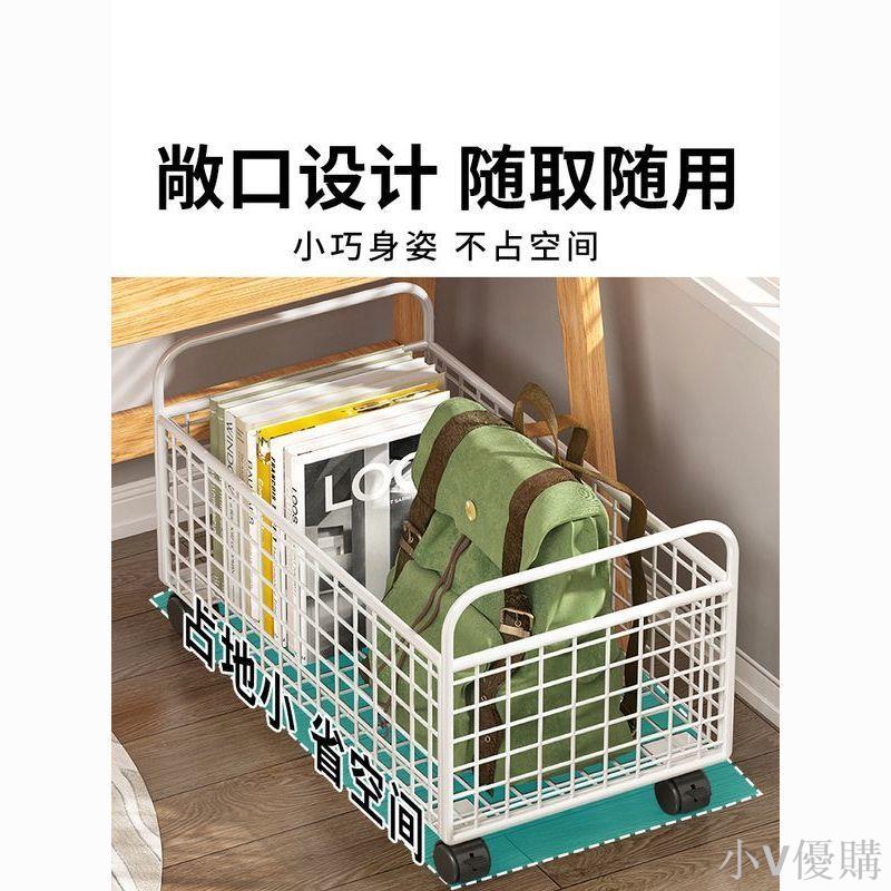 小V 鐵藝書箱桌面置物架書桌收納盒學生黨好物書本收納箱簡易小書架