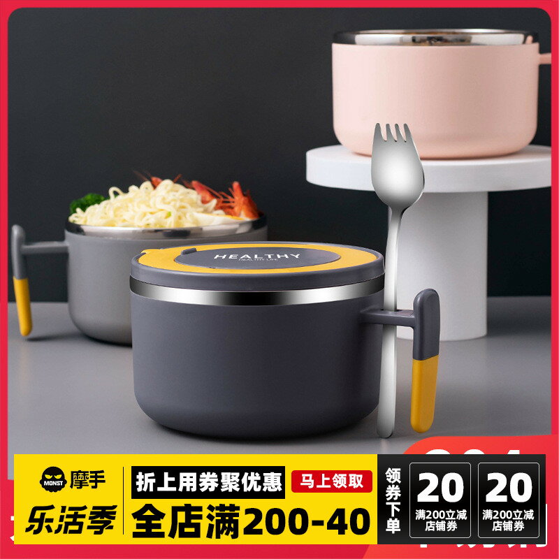 304不銹鋼泡麵碗學生保溫雙層飯盒上班族辦公室便攜式帶蓋泡麵杯