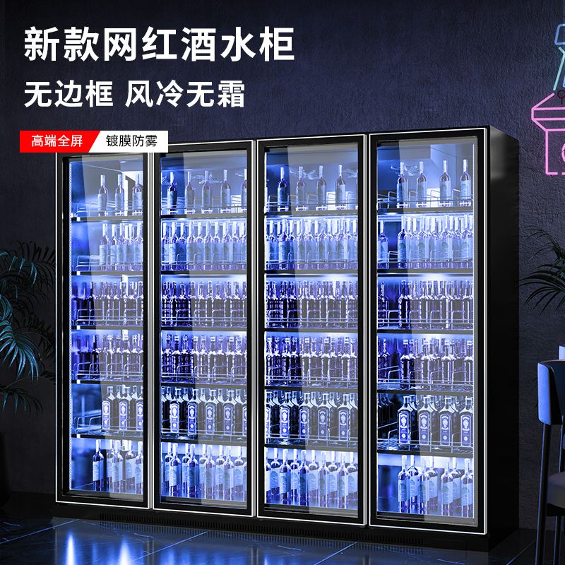 免運 酒櫃 玄關櫃 紅酒架 紅酒擺件 隔斷 飲料櫃酒水雙門啤酒櫃酒吧飲料冷藏櫃展示櫃冰箱商用超市大容量