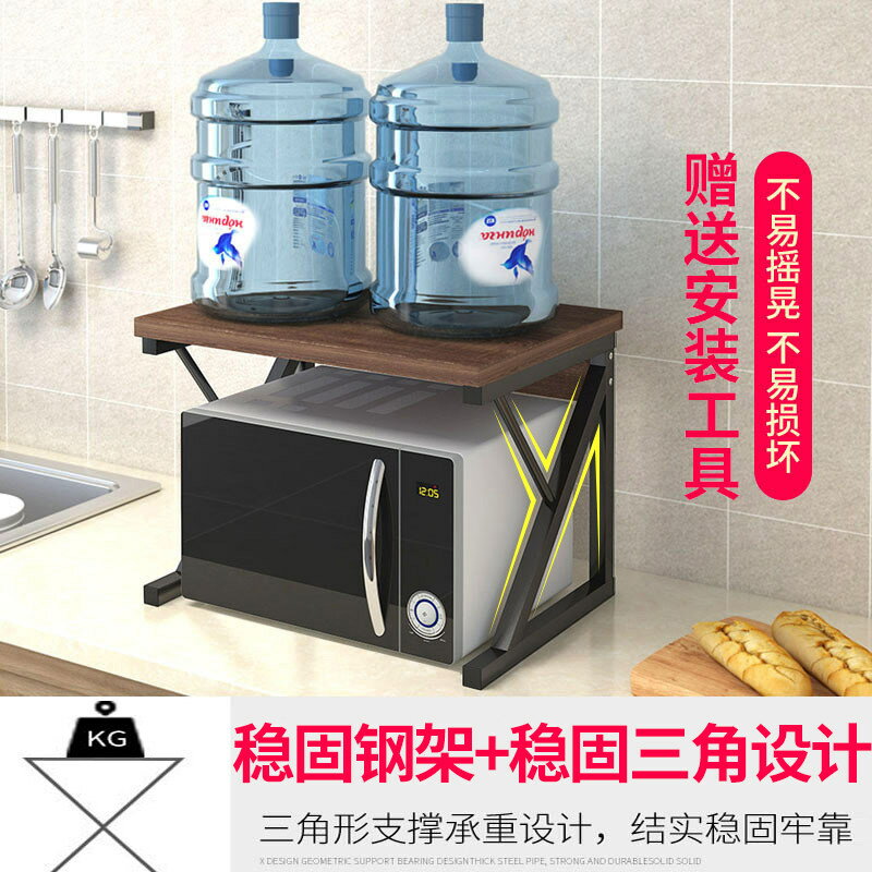 廚房臺面置物架微波爐調味料多層架子多功能免打孔收納架儲物架