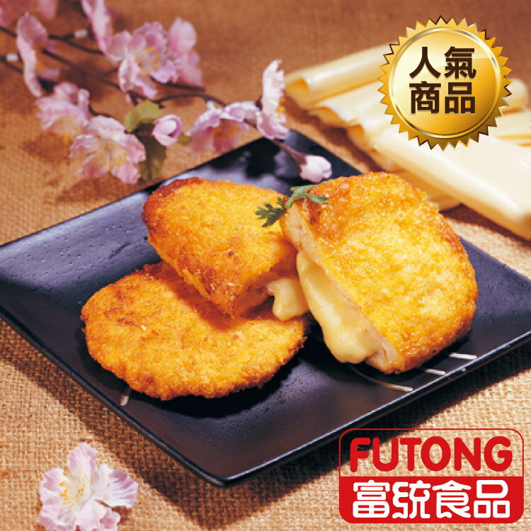 《超夯炸物》【富統食品】起司雞排10片