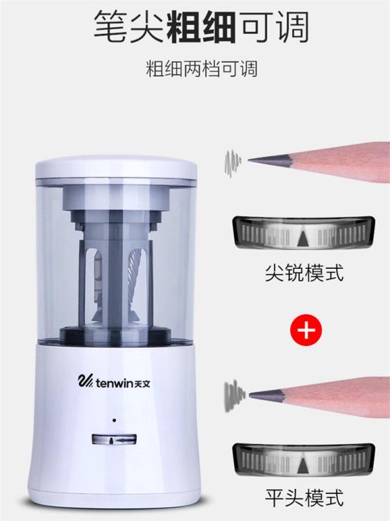 削筆器 全自動削筆器多功能充電動粉色學生兒童轉筆卷筆機鉛筆刀 免運薇薇