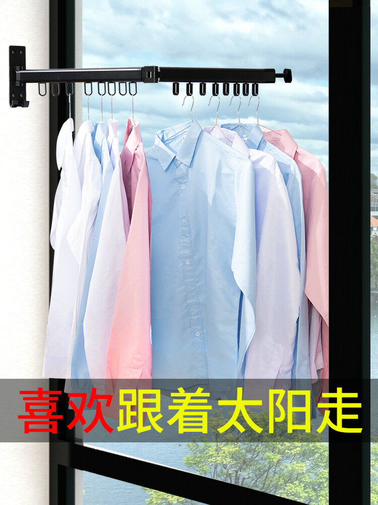 陽臺窗外折疊伸縮晾衣架免打孔墻壁式掛衣繩神器室內窗戶曬衣服桿