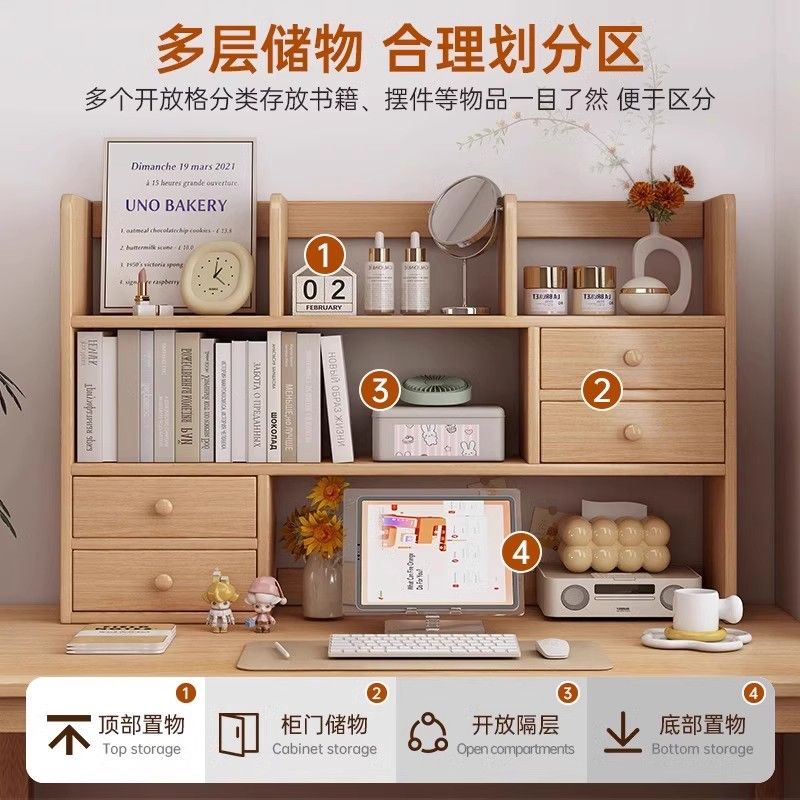 實木桌面置物架桌上書架辦公收納架書桌學習桌學生家用臥室小書櫃