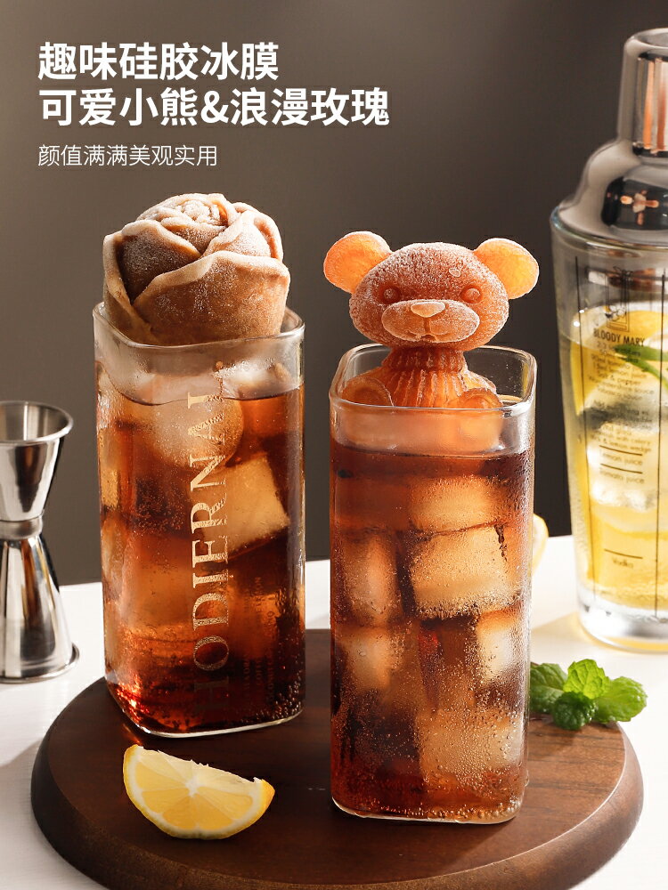 網紅小熊冰塊熊模具大號矽膠創意冰格神器製冰盒食品級玫瑰花可愛