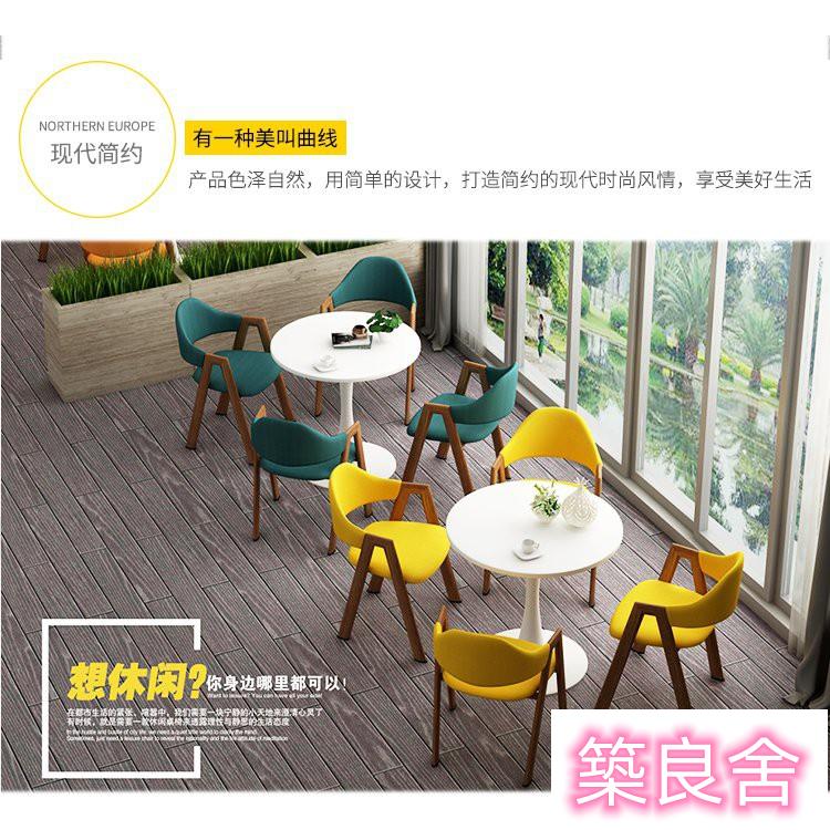 北歐 接待桌椅組合 洽談桌 會客桌椅 小圓桌 方餐桌 洽談桌 接待桌 會議桌 圓桌 培訓桌 | 築良舍 | 樂天市場Rakuten