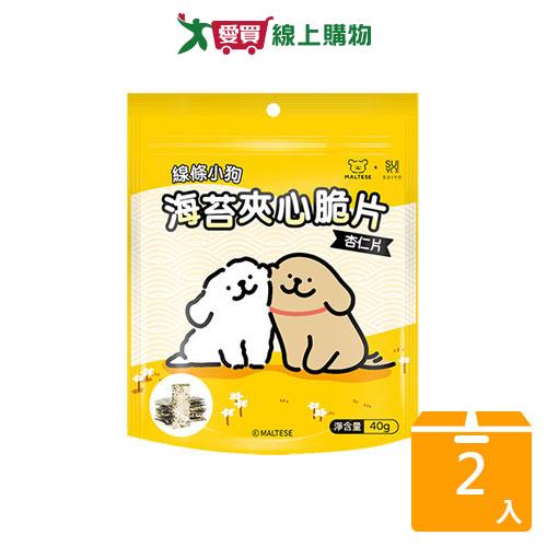 線條小狗海苔夾心脆片(杏仁片)40G【兩入組】【愛買】
