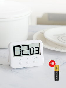 廚房定時器提醒器學生 正倒計時器秒表可愛鬧鐘記時器 電子鐘
