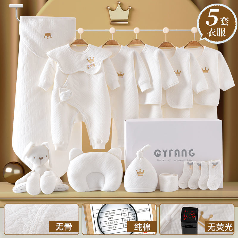 嬰兒衣服0到3個月純棉秋冬新生兒禮盒初生剛出生寶寶滿月用品套裝