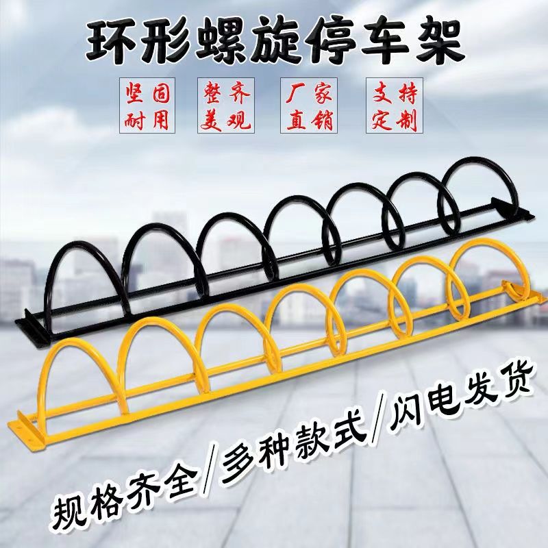免運 可開票 超低價 不銹鋼自行車停車架卡位式停放架停車位插入立式電動單車擺放置架 快速發貨