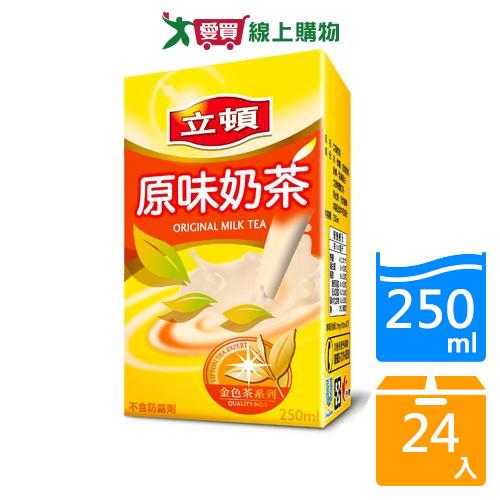 立頓奶茶250ML x24入【愛買】