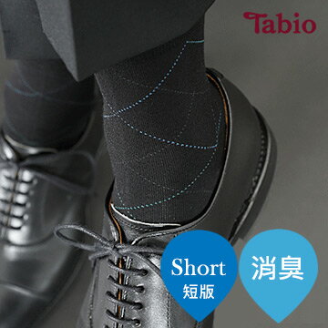【靴下屋Tabio】◆消臭◆ 鑽石格紋天絲棉消臭短襪 / 商務紳士襪