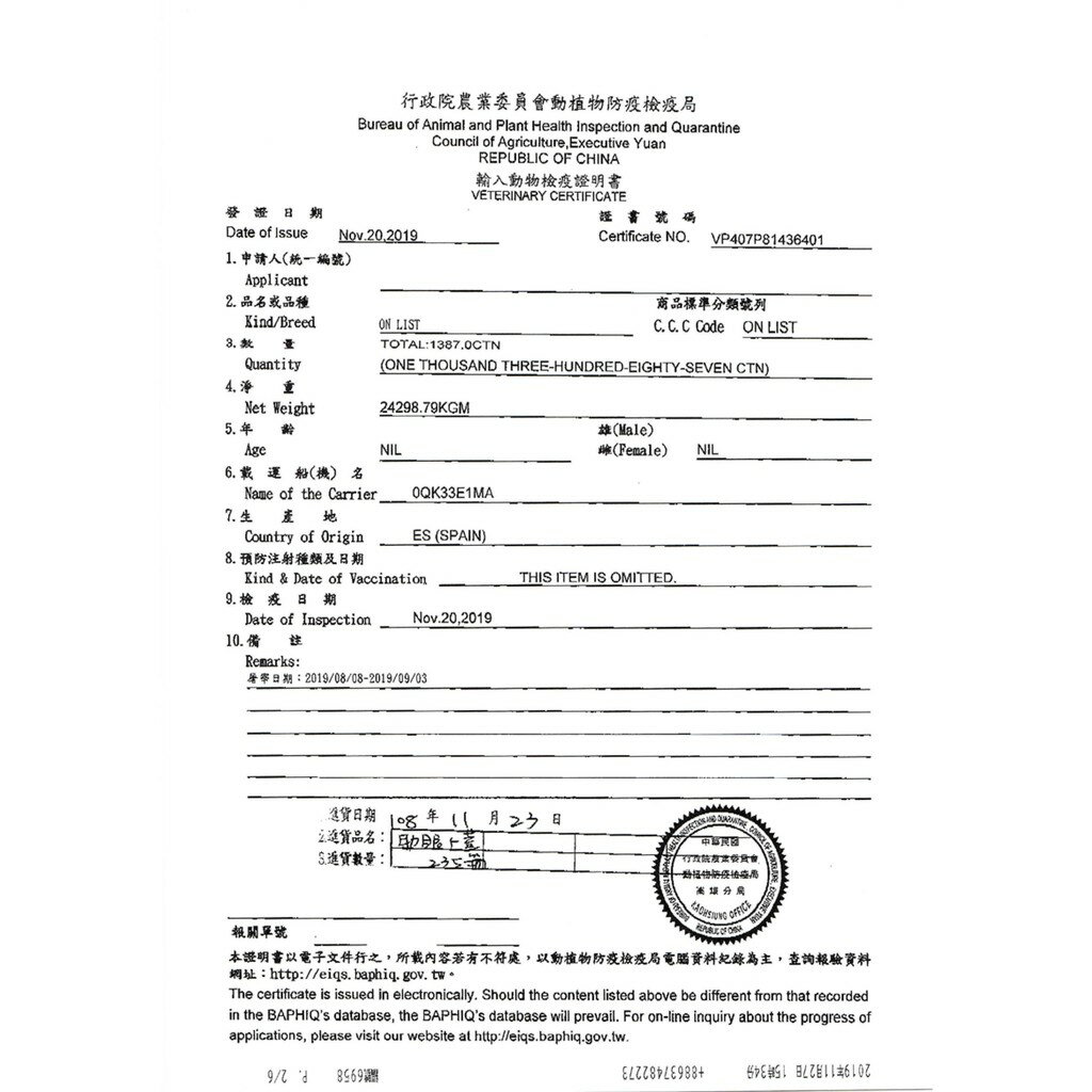 《AJ歐美食鋪》★肉質軟嫩多汁★ 冷凍 西班牙伊比利半島 黃金豬肋眼蓋 老饕肉 烤肉 燒肉 露營 野炊 5