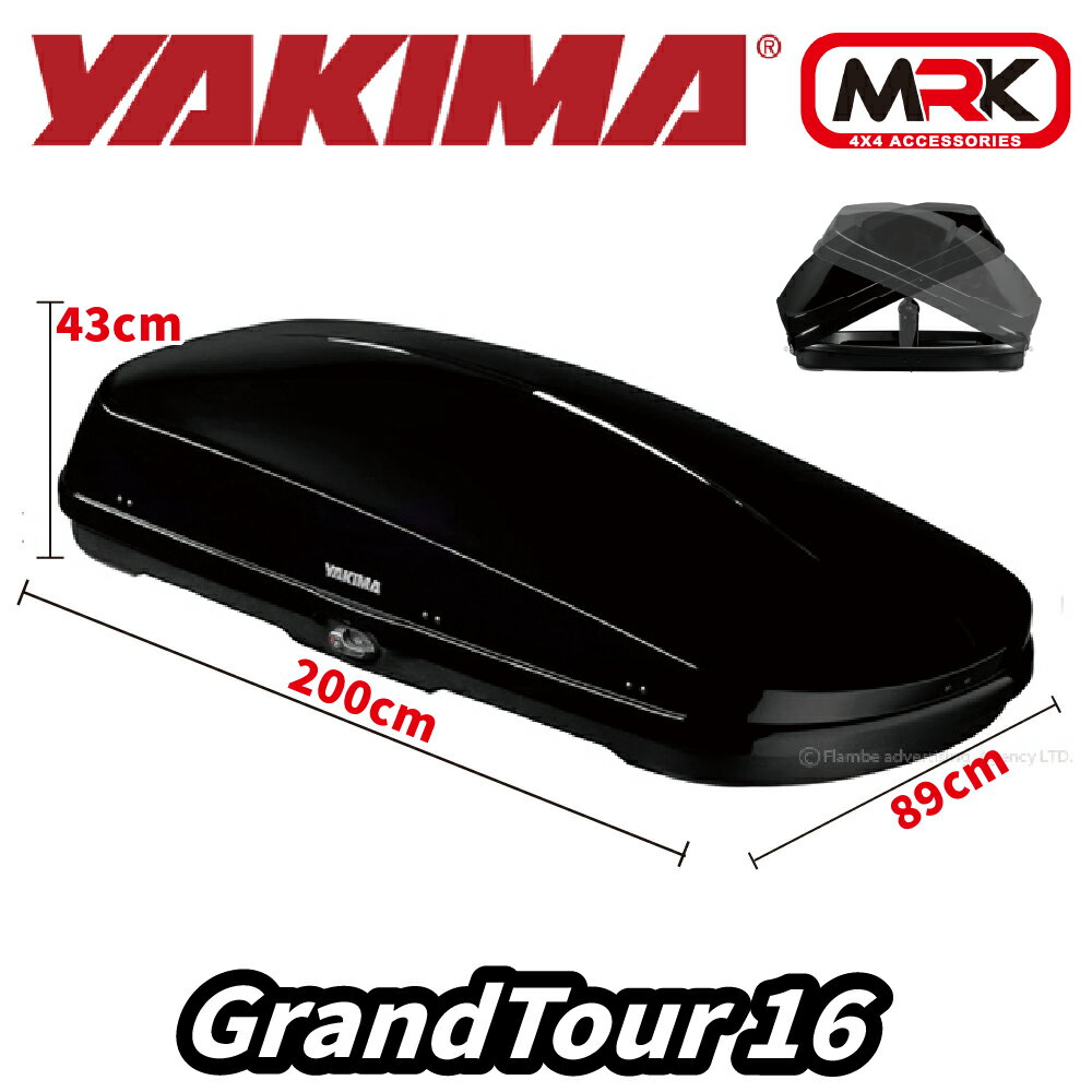 【mrk】yakima grandtour 16 450l 行李箱 車頂箱 亮黑色 7394