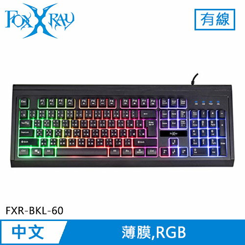 FOXXRAY 狐鐳 灰燼戰狐 電競鍵盤 (FXR-BKL-60)
