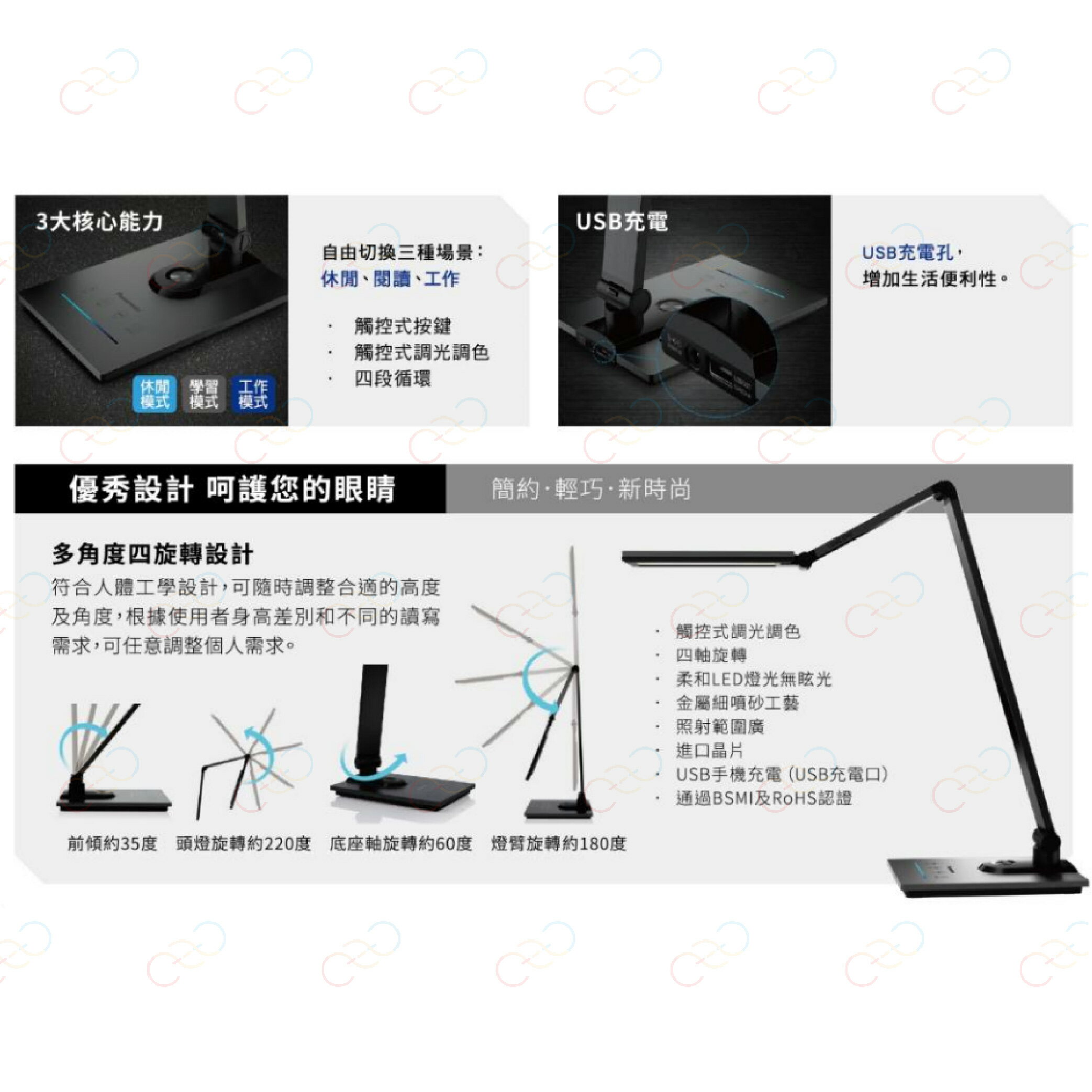 Panasonic 國際牌 M檯燈 調光調色 無藍光 HH-LT0617P09 書桌燈 辦公燈 (A Light) 5