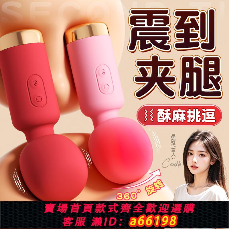 【臺灣公司 可開發票】跳蛋自慰舔陰器震動女性專用情趣女用品振動高潮靜音成人玩具跳彈