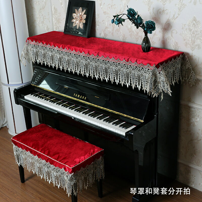 鋼琴罩 歐式鋼琴罩半罩子新款現代簡約鋼琴披蓋布防塵布藝琴布電子琴蓋巾『CM396272』