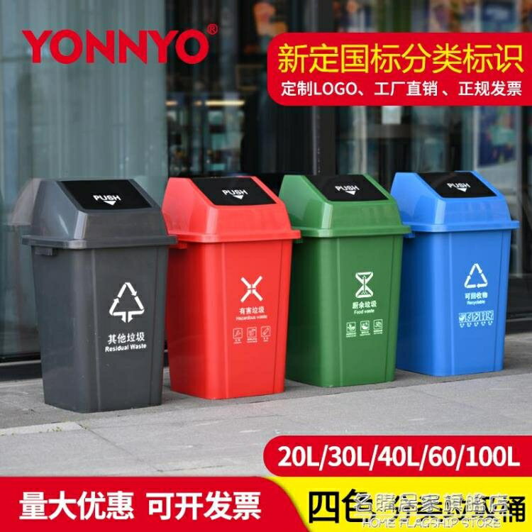 熱銷推薦-北京垃圾分類垃圾桶家用帶蓋特大號公共場合廚房專用戶外環衛商用-青木鋪子