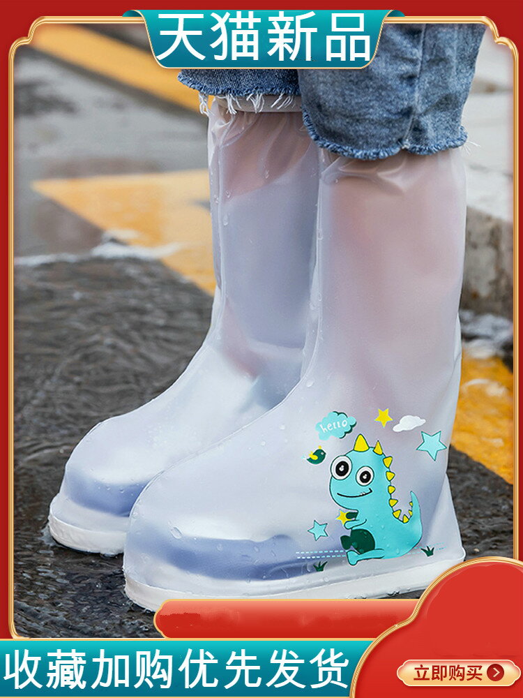 兒童雨鞋女童男童高筒輕便透明防水防滑雨靴套中大童小學生雨鞋套