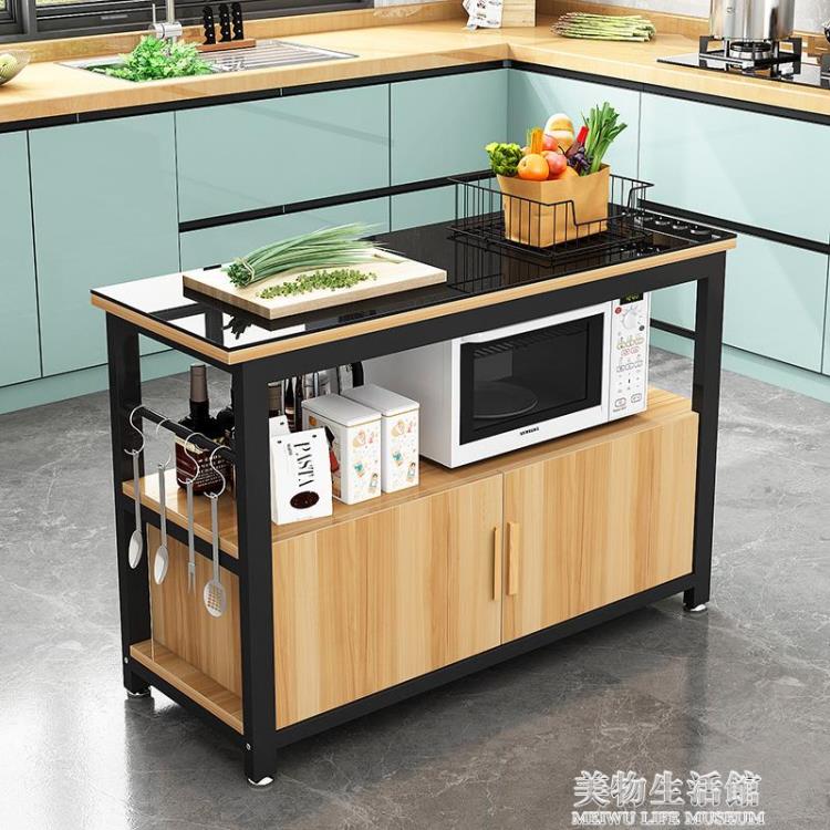 廚房置物架落地式多層切菜桌家用多功能碗碟收納櫥柜微波爐儲物架