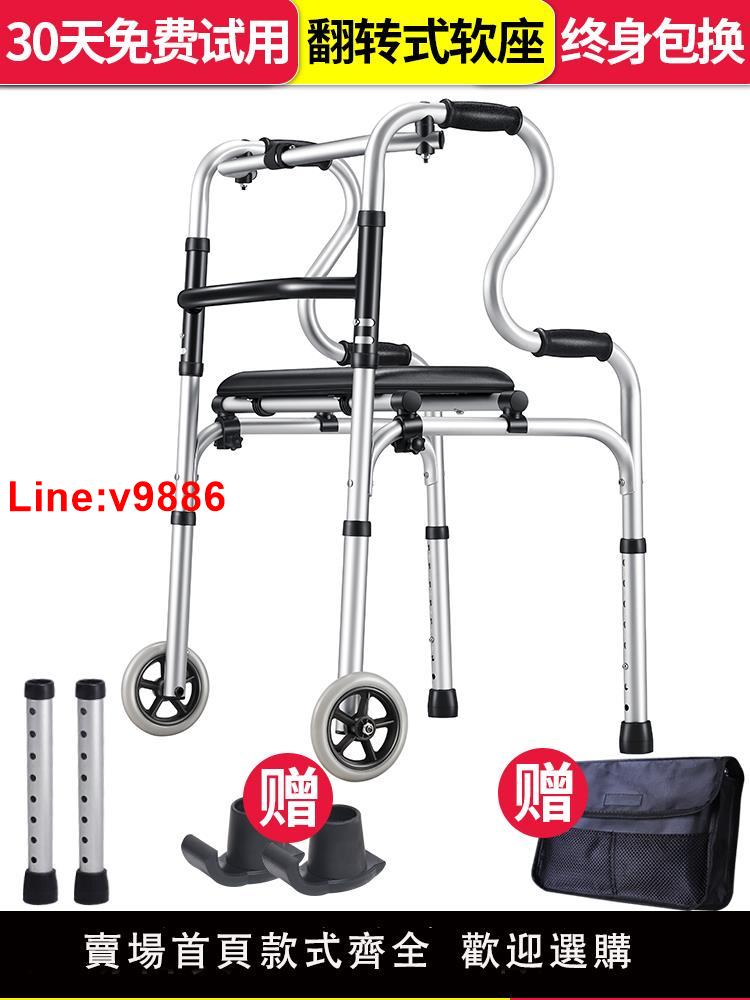 【台灣公司 超低價】雅德步行器助行器 老人帶輪行走輔助器助步器老人拐杖四腳助力器