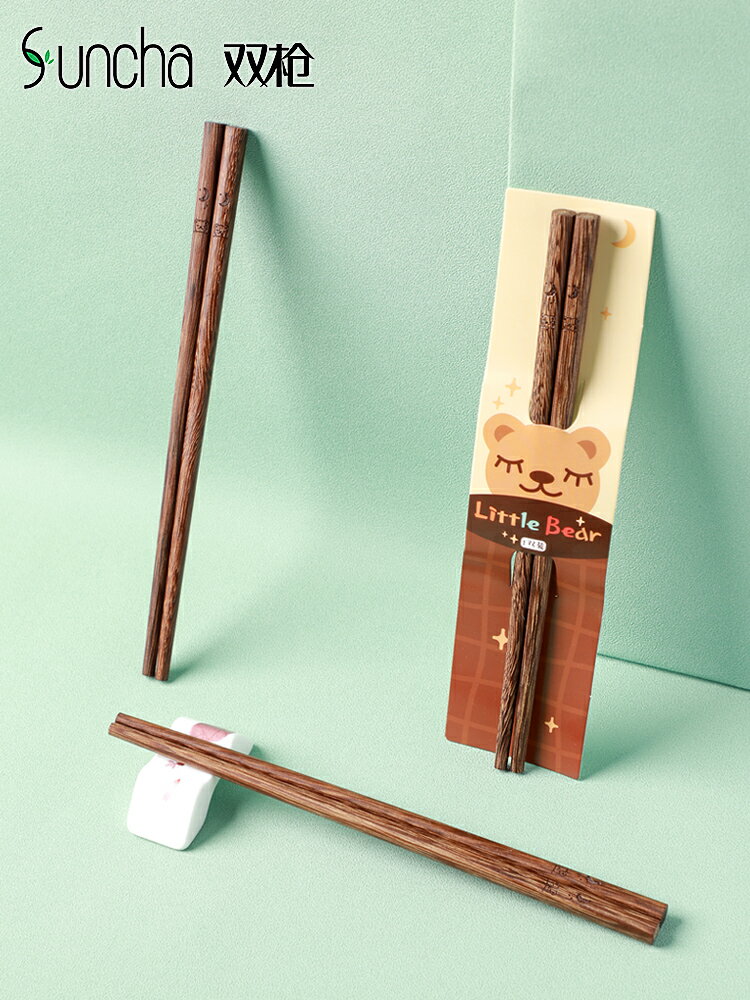 雙槍兒童筷子木質雞翅木筷子寶寶家用短款小孩專用幼兒無漆實木歲