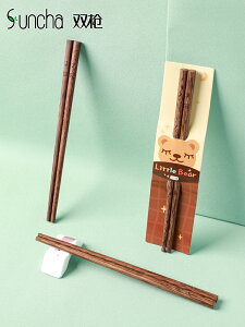 雙槍兒童筷子家用實木無漆無蠟幼兒園小孩寶寶專用訓練快子套裝短