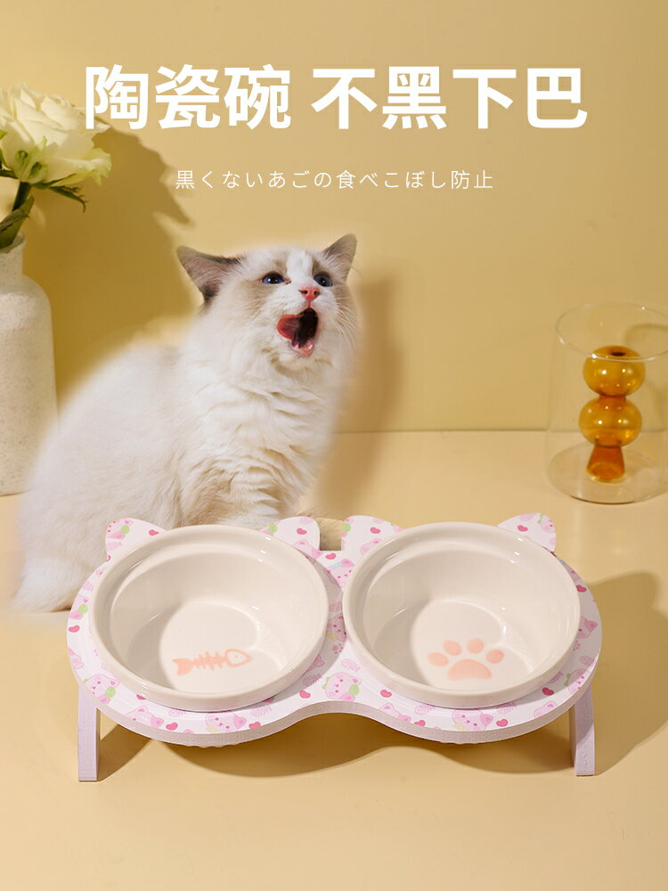 【滿299出貨】貓碗貓食盆陶瓷貓咪喝水碗糧碗一體斜口碗狗碗防打翻寵物飯盆護頸