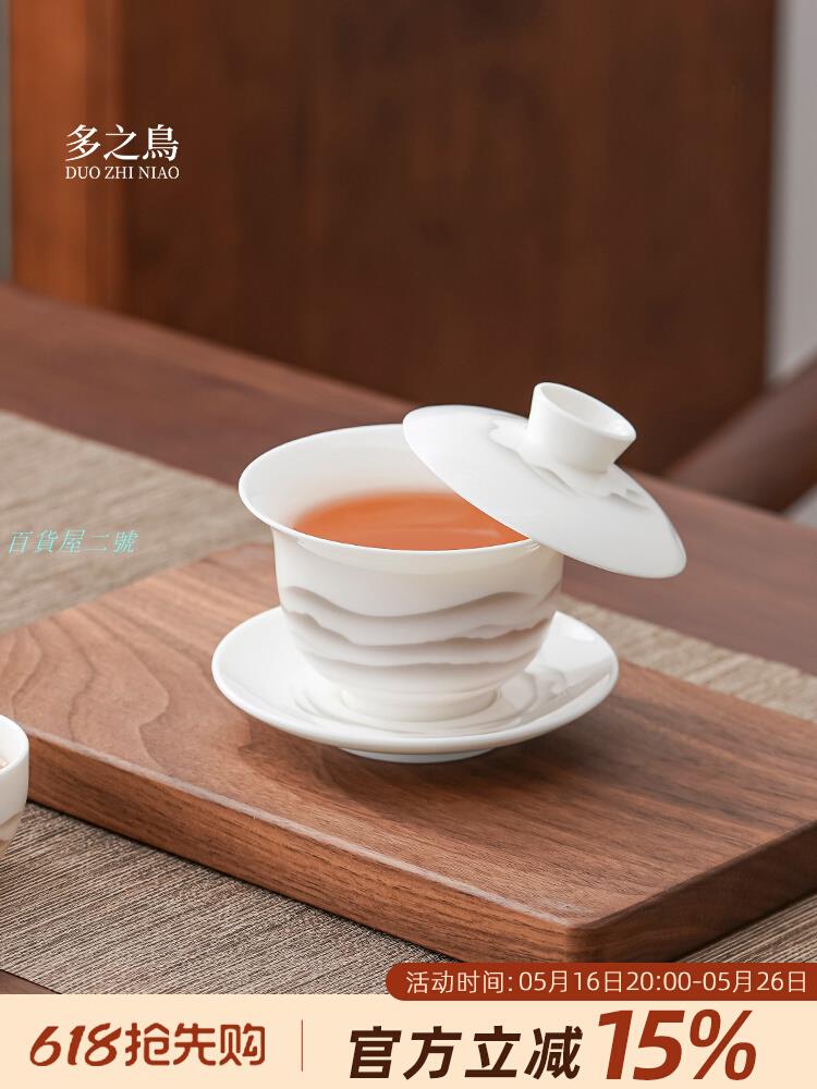 羊脂玉三才蓋碗白瓷泡茶碗可懸停單個大號高檔功夫茶杯茶具套裝