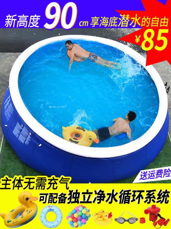 大型兒童充氣游泳池家用大人小孩加厚水池超大號戶外支架泳池折疊 免運