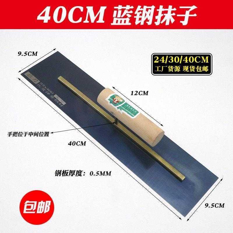 刮膩子工具神器刮膩子工具抹子抹泥刀藍鋼無釘油工推刀批墻刮灰、
