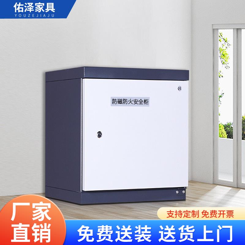 【全網低價 可打統編】防磁櫃防潮光碟櫃CD磁帶資訊保安防靜電檔案消磁磁碟儲存櫃二抽