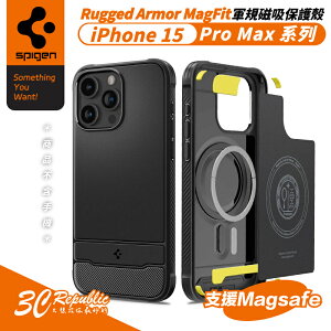 SGP Spigen Rugged Armor MagFit 防摔殼 手機殼 保護殼 iPhone 15 Pro Max【APP下單最高22%點數回饋】