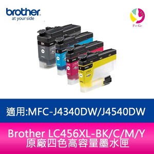Brother LC456XL-BK/C/M/Y 原廠四色高容量墨水匣 適用:MFC-J4340DW/J4540DW【APP下單最高22%點數回饋】