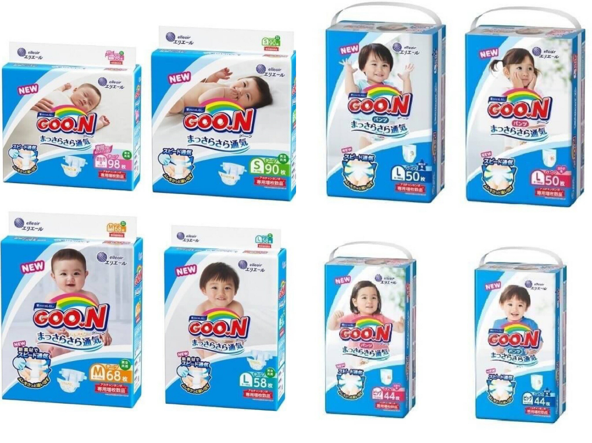 **免運可刷卡**(3包裝/黏貼型）日本境內大王阿福狗紙尿布/GOON日本大王（下單後約一週內出貨） [FIFI SHOP]