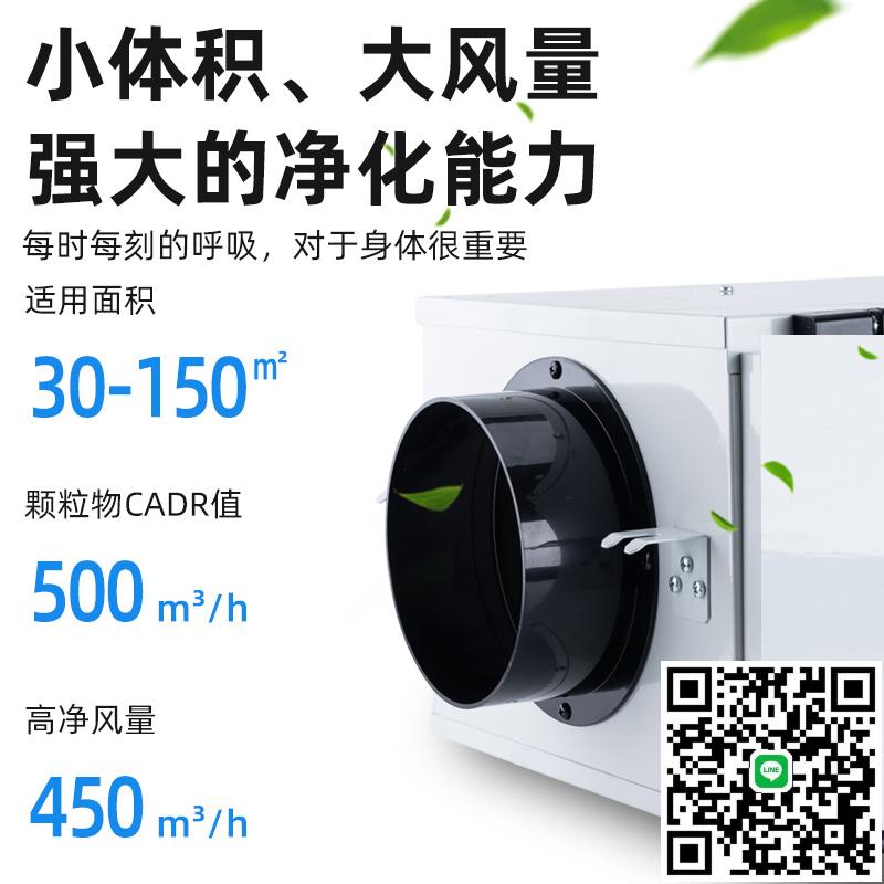 暢未來單向正壓家用新風系統靜音送風機抽風機商用換氣機Pm2.5