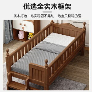 【免運】美雅閣| 紅胡桃兒童床帶護欄小床嬰兒男孩女孩單人床邊床加寬加床定制實木
