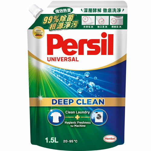 寶瀅Persil 深層酵解洗衣凝露 補充包 1.5L
