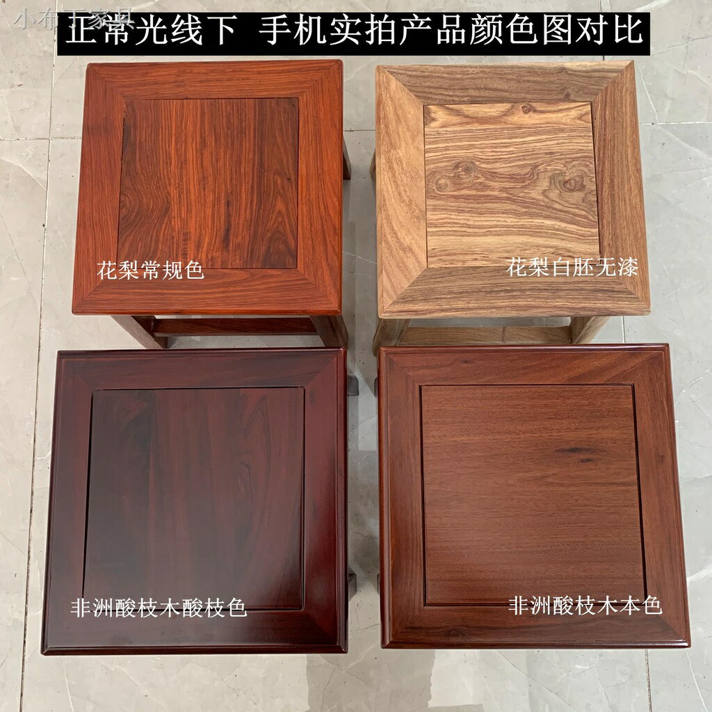 ✴花梨木家用小板凳方凳實木凳子客廳紅木換鞋凳酸枝木沙發茶幾矮凳