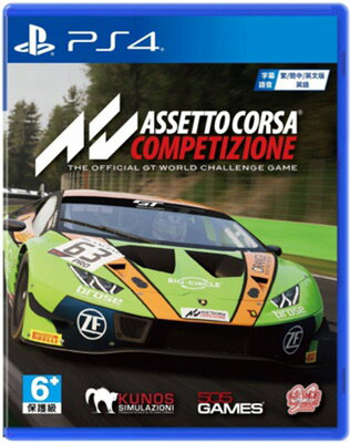 美琪PS4 神力科莎 出賽準備競爭 Assetto Corsa Competizione中文