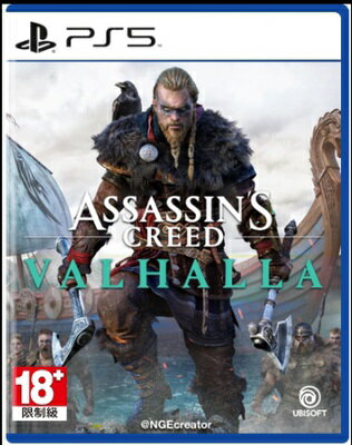 美琪PS5 刺客信條維京紀元英靈殿 Assassin's Creed Valhalla中文英文