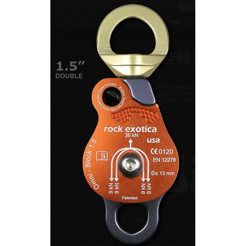 [全新正品]Rock Exotica-Omni-Block DOUBLEPulley 1.5萬象雙滑輪