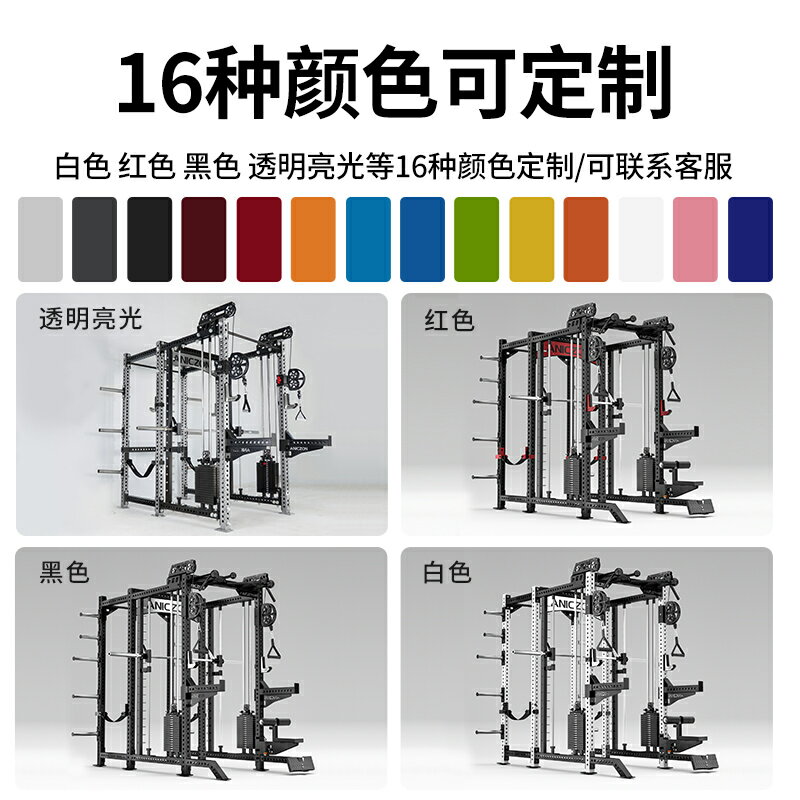 REP綜合訓練架龍門架家用史密斯訓練器多功能健身器材商用深蹲架
