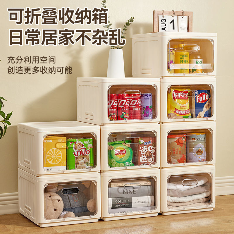 可開發票 免運 收納櫃折疊收納箱家用客廳玩具櫃子儲物架零食櫃免安裝廚房置物櫃