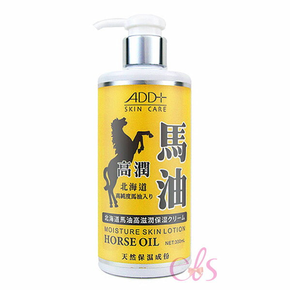 [$699免運] SOFEI舒妃 ADD+ 馬油 高滋潤身體乳 300ml 高潤 身體乳液☆艾莉莎ELS☆