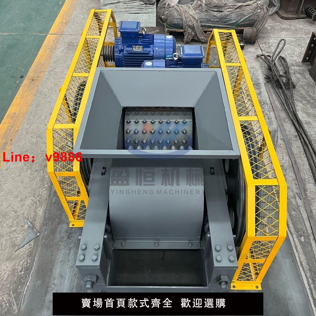 【臺灣公司 超低價】對輥機齒輥破碎機玻璃陶瓷粉碎機生石灰煤炭煤矸石雙齒輥破碎機
