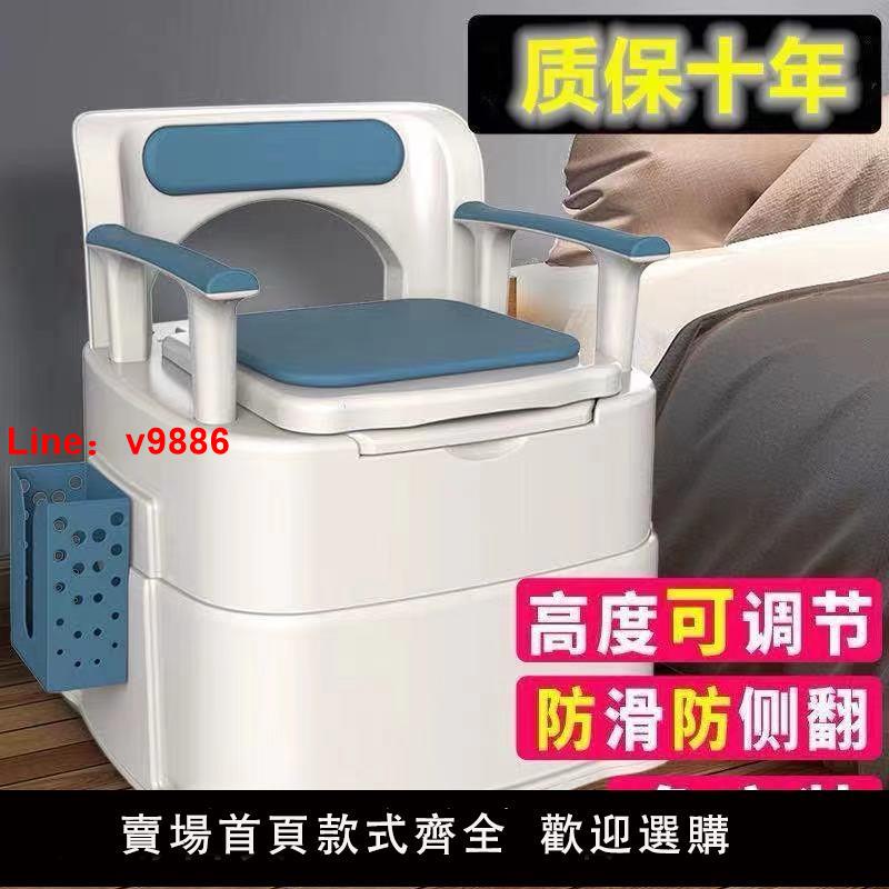 【臺灣公司 超低價】老人坐便器家用 可移動孕婦馬桶 便攜式成人老年人防臭室內坐便椅